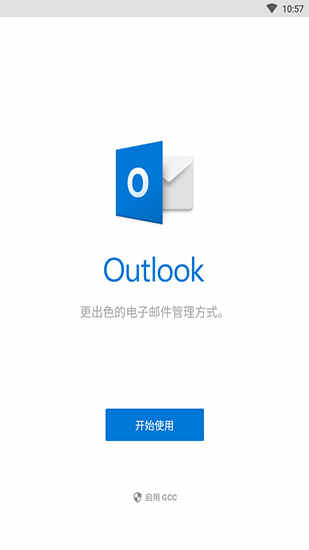 Outlook䰲׿ v4.2039.4ֻ