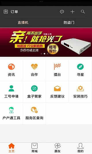 籨
