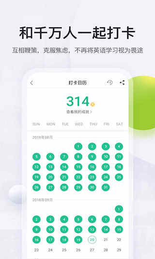 ȱĶ׿ v4.3.2101ֻ