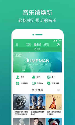 ֻqqֲ׿ v10.6.5.7ٷ