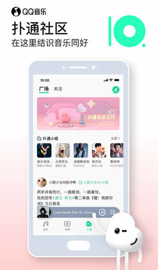 qq°氲׿ v10.6.5.7ֻ