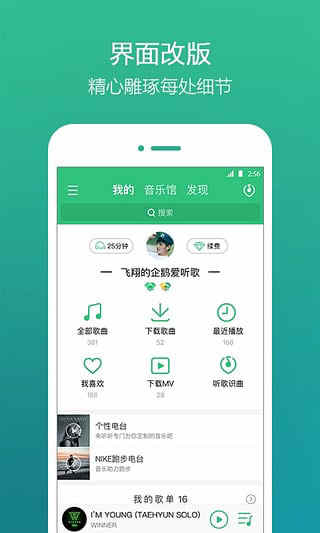 ֻqqֲ׿ v10.6.5.7ٷ