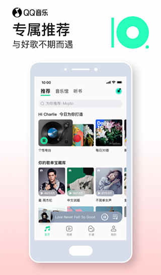 qq°氲׿ v10.6.5.7ֻ