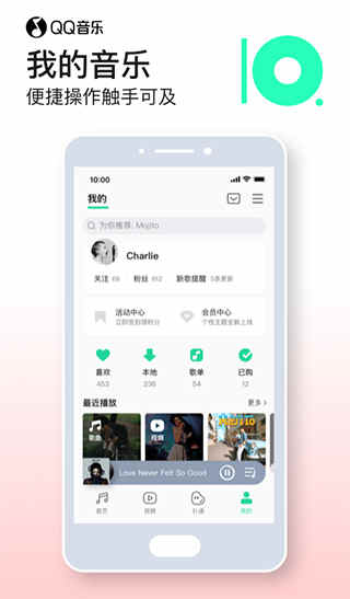 qq°氲׿ v10.6.5.7ֻ