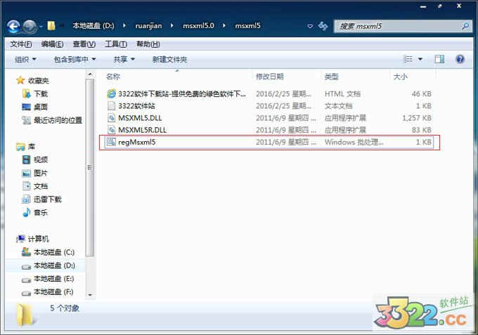 officemsxml5.0ʽ ٷ
