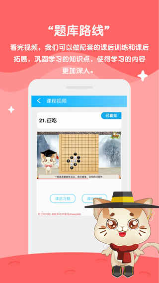 һѧΧ尲׿ v2.0.1Ѱ