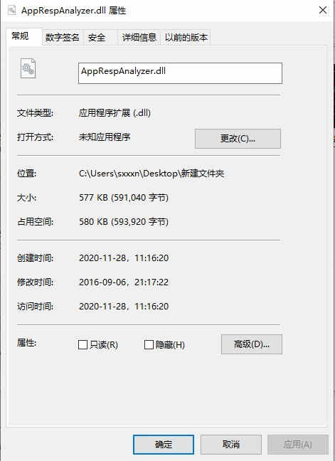 AppRespAnalyzer.dllļ(жʧAppRespAnalyzer.dll) windows