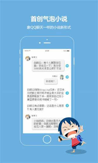 С˵׿ v6.1.97ٷ