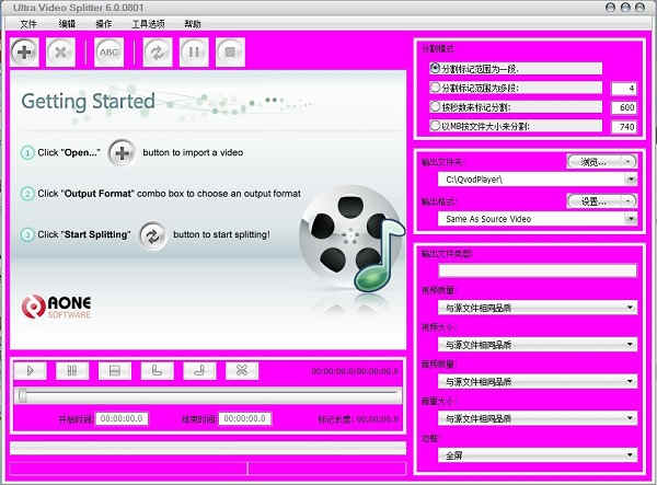 Boilsoft Video Splitterƽ v6.0.0801ɫ