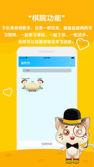 һѧΧ尲׿ v2.0.1Ѱ