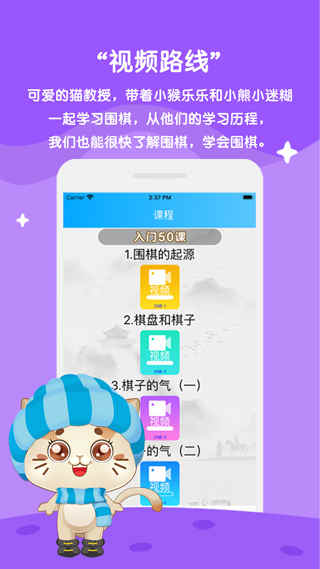 һѧΧ尲׿ v2.0.1Ѱ