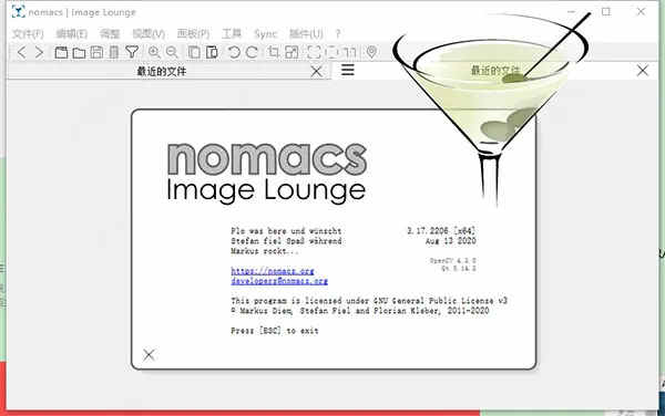 nomacsİ v3.17.2206ɫ