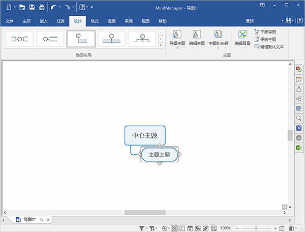 mindmanager 2020ƽ v20.1.238ƽ