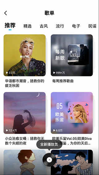 ṷְ׿ v2.0.9