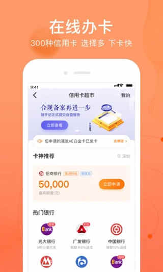 卡牛软件