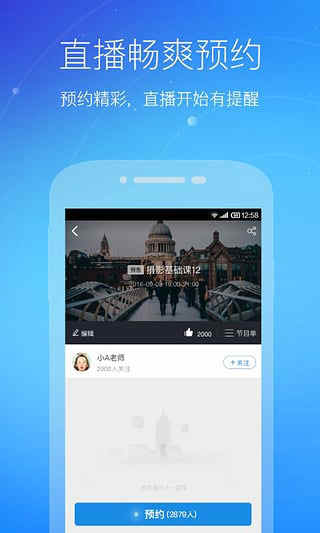 cctalk