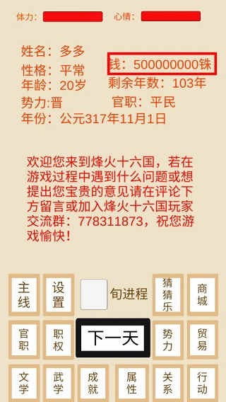 ʮ޽Ұ