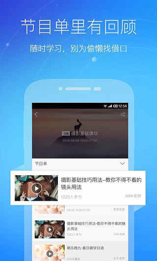 cctalk