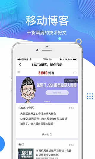 51CTOѧԺ