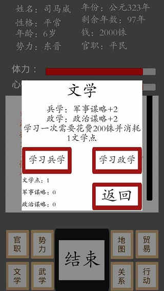 ʮƽ氲׿ v1.2.4޽Ұ