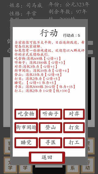 ʮƽ氲׿ v1.2.4޽Ұ