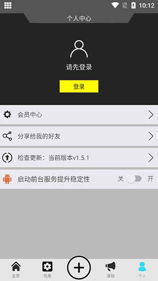 ƽ氲׿ v1.5.1ֻ