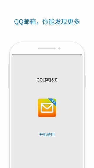 qq䰲׿ v6.1.2ֻ