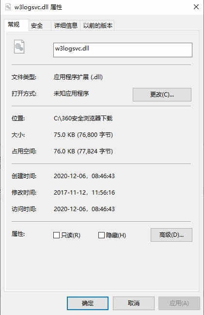 w3logsvc.dllļ windowsļ