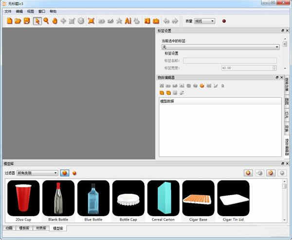 iC3D Suite 6ƽ(ƽⲹ) v6.2.8ɫ