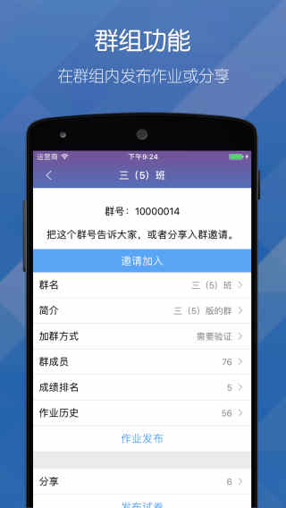 ĥﰲ׿ v1.2.86ٷֻ