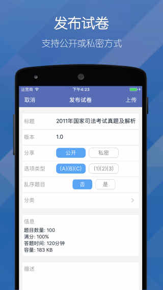 ĥﰲ׿ v1.2.86ٷֻ