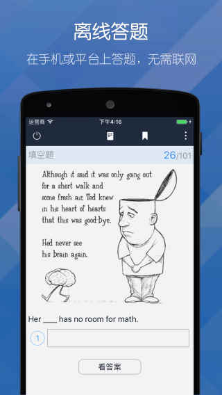 ĥﰲ׿ v1.2.86ٷֻ