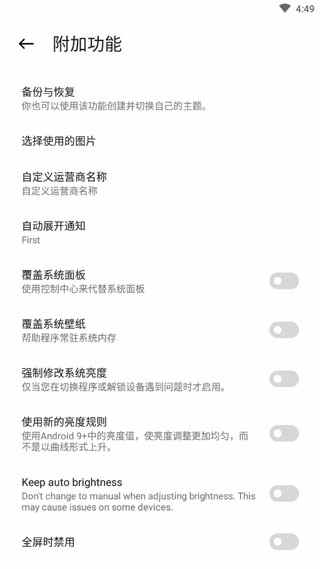 Mi Control Center小米控制中心安卓版下载 v3.7.9中文手机版