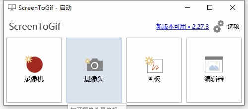 GIF¼ƹScreenToGifѰ v2.24.2.0Ѱ