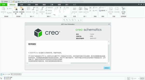 2D ͼPTC Creo Schematics 7.0 v7.0.0.0ƽ