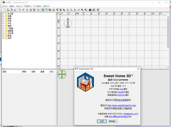 Sweet Home 3Dװ v6.4.2ɫ