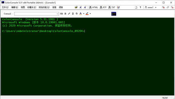 ColorConsole 5命令行提示符增强工具下载 v5.31中文绿色版