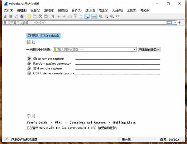 Wireshark v3.4.2Ѱ