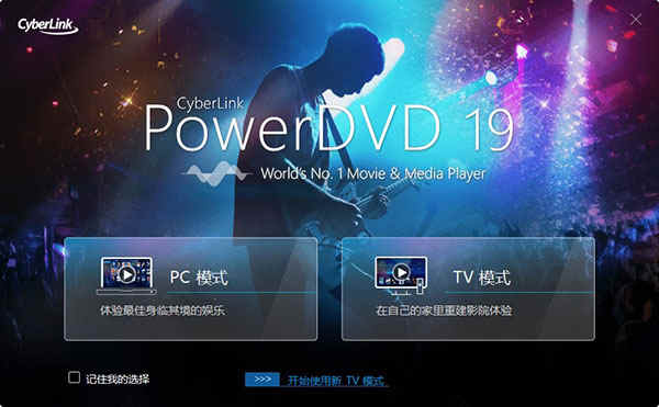 powerdvd 19ü 19 ü(ע/Կ)