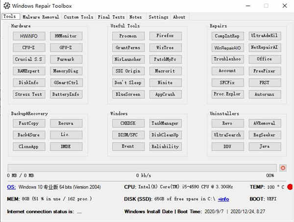 Windows Repair Toolbox Windows޸ v3.0.2.6ɫ