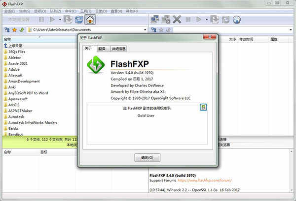 FlashFxpɫƽ v5.4.0.3970ⰲװ