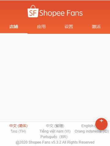 Shopee FansϺƤҲ Fans(ChromeϺƤҲ) v5.3.2Ѱ