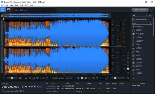 iZotope RX 8Ƶ༭ v8.0.0.496ƽ