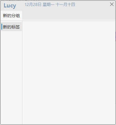 Lucy v1.5.6.0Ѱ