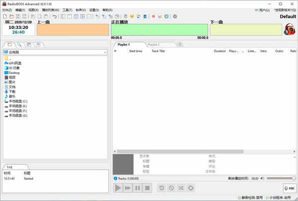RadioBOSS Advanced㲥 v6.0.1.9ƽ