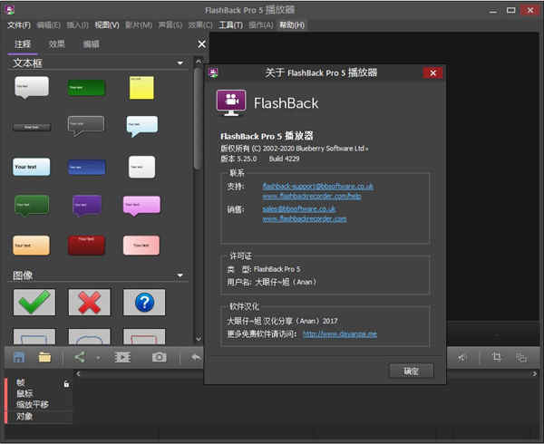 FlashBack Pro 5¼ v5.37.0ƽ