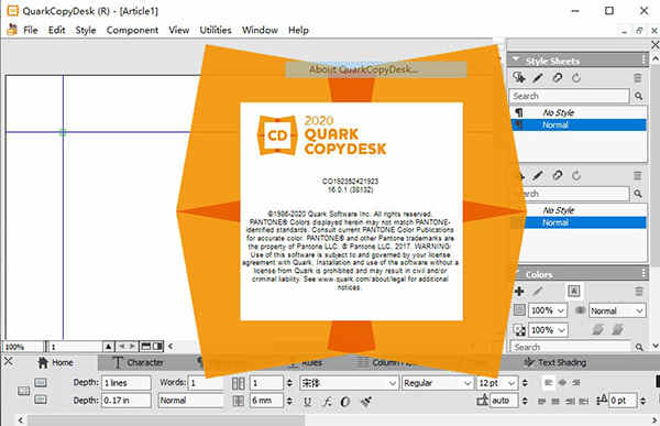 QuarkCopyDesk 2020ͼı༭ 2020 v16.0.1ƽ