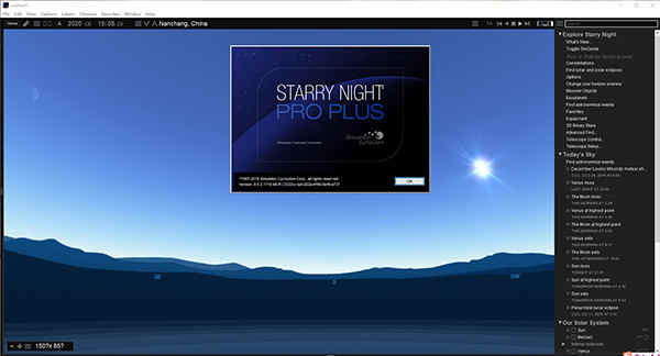 Starry Night Pro Plus 8天文模拟软件下载 v8.0.2(附安装教程)