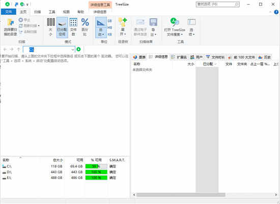 TreeSize Pro 8ƽ v8.0.3