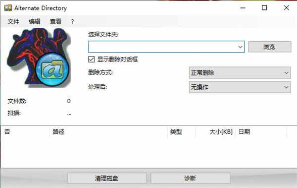 Alternate Directoryļɾ v3.880Ѱ